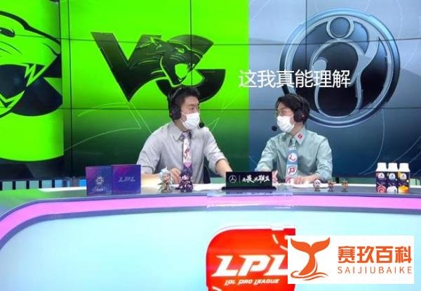 LOL:shy哥贴脸滑步走位不当人,猫皇看完直呼:这我真能理解!