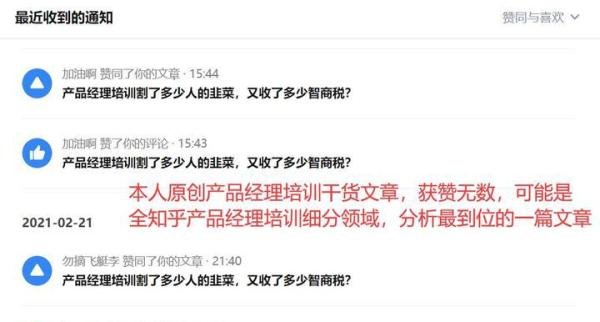 东岳老师早就不讲课了,现在讲课的东岳老师全是骗子!