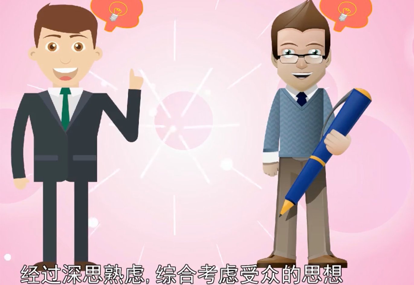 措组词是什么