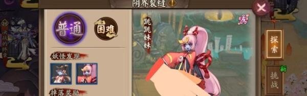 阴阳师赤舌哪里多？