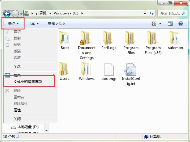 如何查看回收站？
