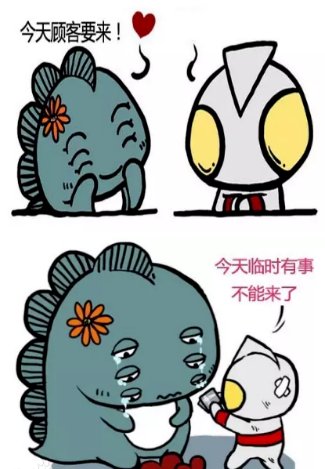 鸽子女是什么意思？