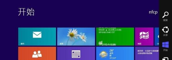 解决64位windows8安装驱动时出现签名错误