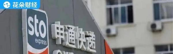 活久见！申通快递员建议客户发顺丰