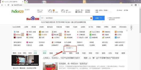 怎么进入聚划算网站?