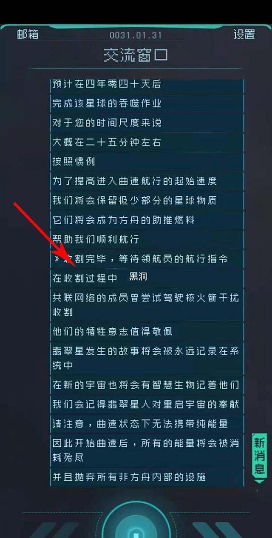 逐光启航如何获得看门人认可