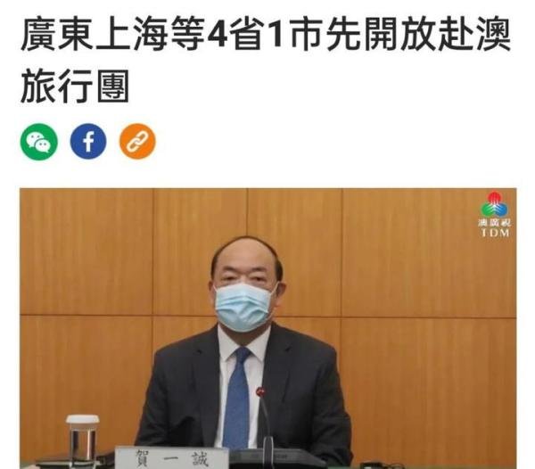 【澳门游】_内地赴澳旅行团和电子签注将恢复，10月底或11月初落实！