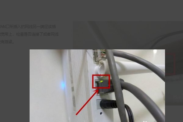 TP-Link路由器设置的时候一直显示wan口未连接
