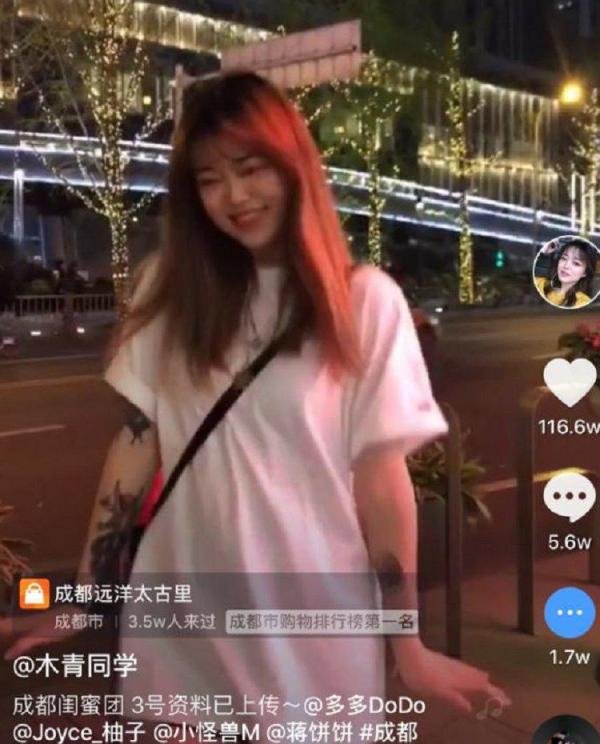 抖音闺蜜团哪组实力最强-抖音闺蜜团背景音乐是什么-