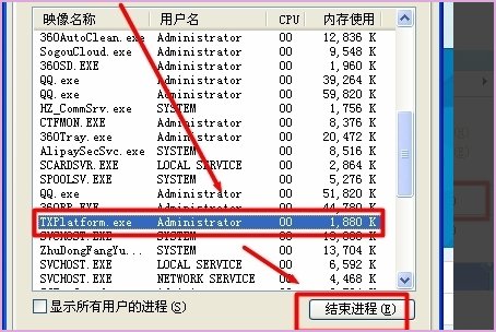 一台电脑如何多开QQ？