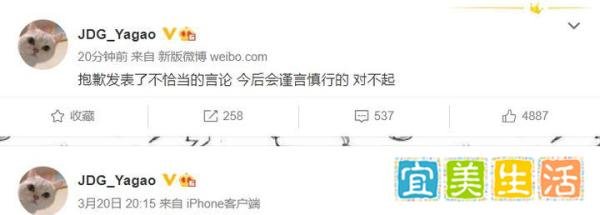 亚运会中单连续翻车！吃瓜左手事件，JDG牙膏为不当言论紧急道歉