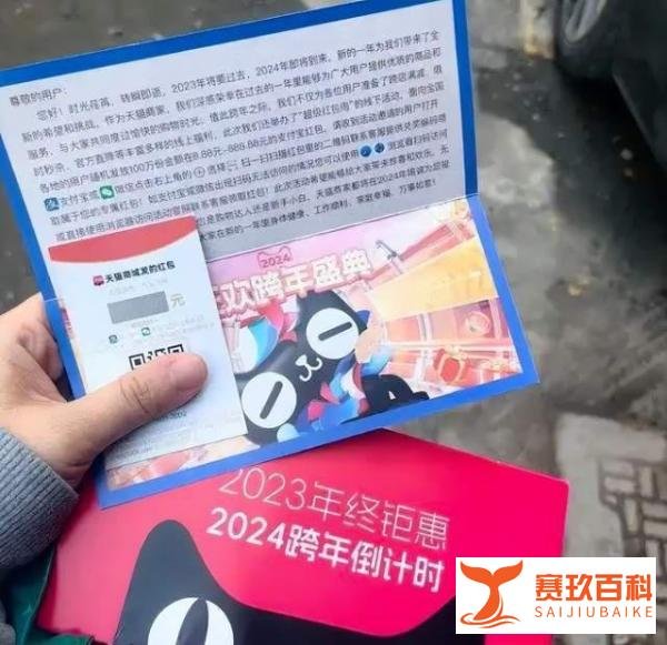多人收到幽灵快递,警方提醒:这个码千万别扫