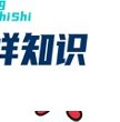 如何跳好“骑马舞”