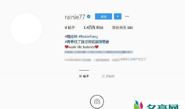 杨丞琳删光ins被疑分手 真实原因让人大跌眼镜太会炒作了