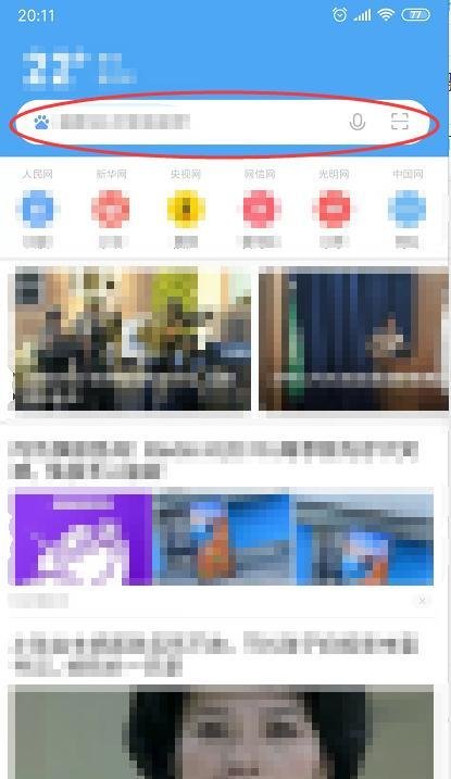 怎样登录手机3GQQ
