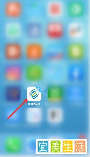 手机积分商城登录