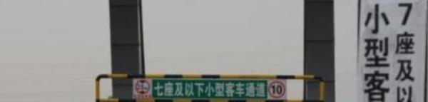 2019年春节高速免费时间