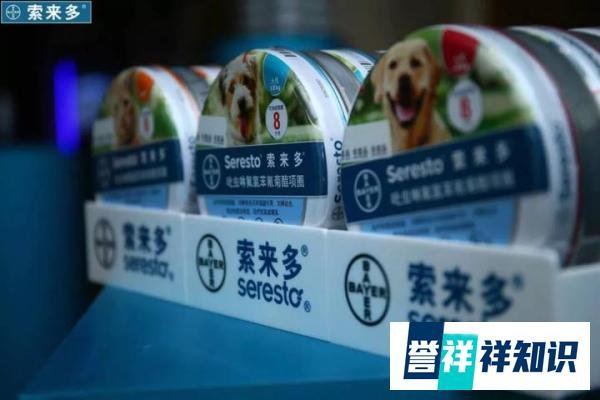 拜耳动保全球最畅销产品——索来多?驱虫项圈“登录”中国