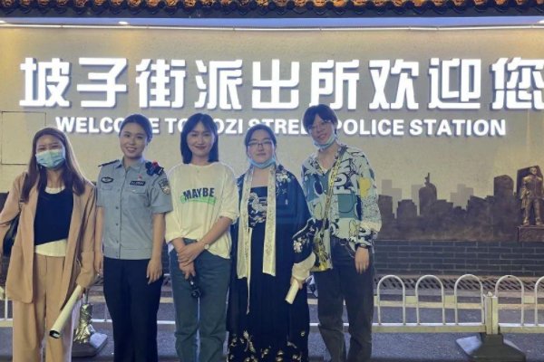 对于坡子街派出所成打卡地一事,官方是如何回应的?
