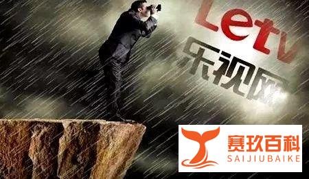 被王思聪申请仲裁，乐视现又被查封亿元资产！