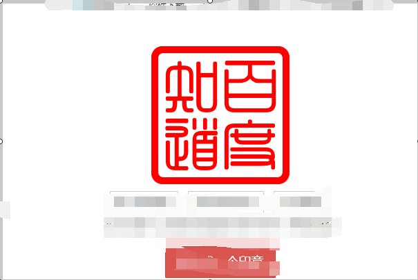 问一下电脑刻章怎么刻 ？
