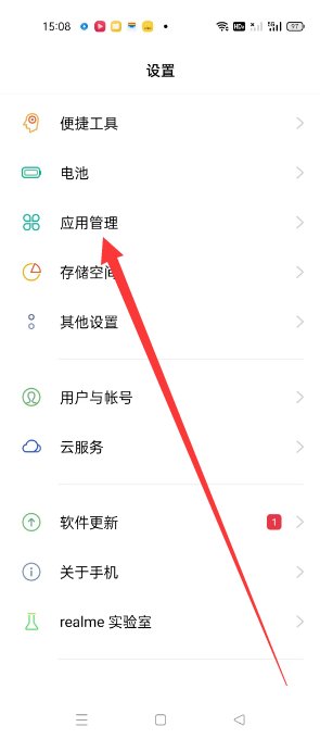 怎么让手机微信自动登录？