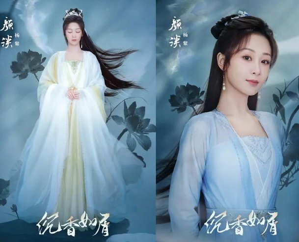 颜淡最后和应渊在一起了吗？