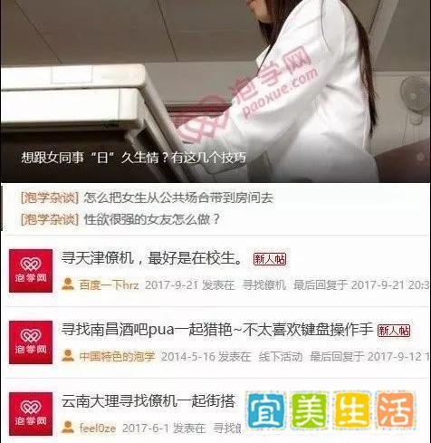 Ayawawa微博禁言6个月？现在就高兴有点早了