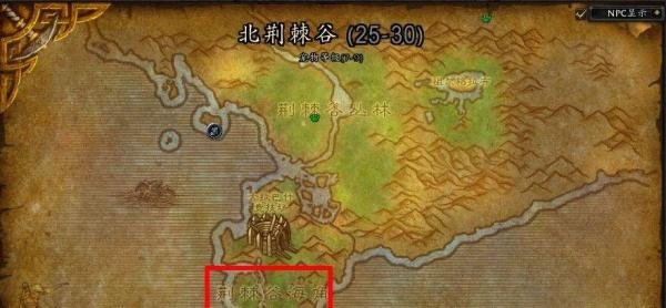 魔兽世界地精四主城声望怎么刷