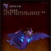 魔兽世界怀旧服邪斑鱼卵如何获取-魔兽世界怀旧服邪斑鱼卵获取攻略