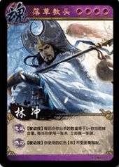 英雄杀“魂”武将的技能是什么?