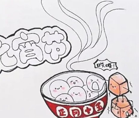 怎么画元宵节手抄报