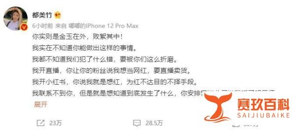 突发，多个品牌紧急删除吴亦凡