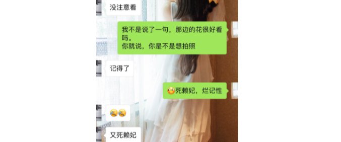 les之间叫姐姐是什么意思