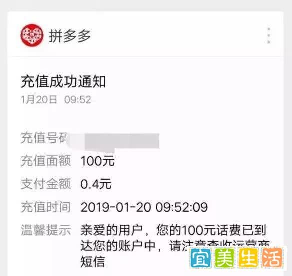拼多多“被薅羊毛”损失200亿？背后的黑灰产业