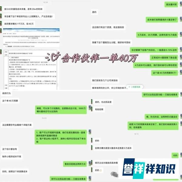 很多人都不知道，但很暴利的小本生意，一年收入几十万
