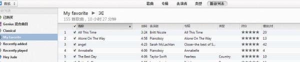 itunes怎么用啊