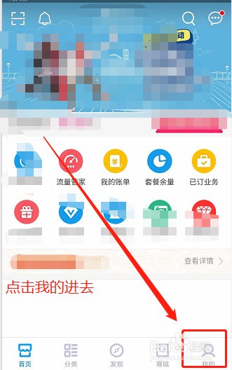 移动手机号赠送话费、如何送话费给其他手机号