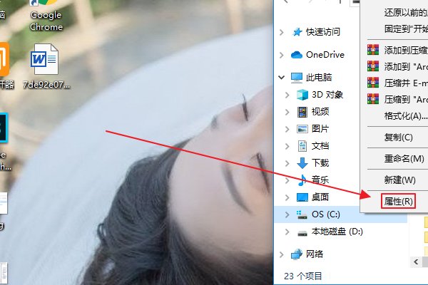 为什么c盘里文件的颜色会变成蓝色？
