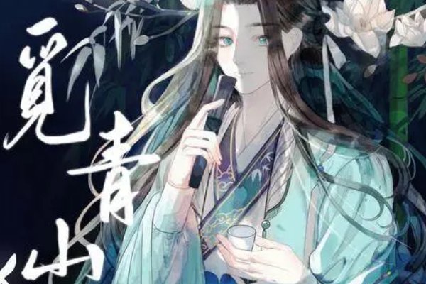 江冉遗的小说有哪些?