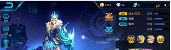 王者荣耀s7赛季皮肤