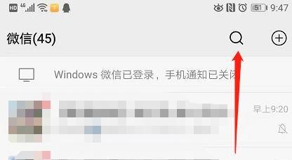 微信指数怎么用？微信指数在哪里？