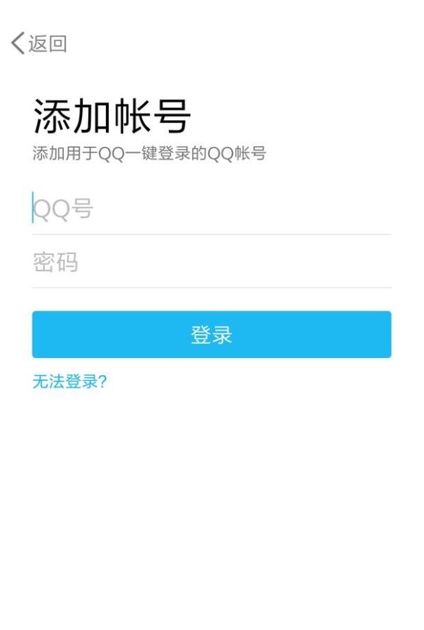 别人的腾讯视频会员怎么登录