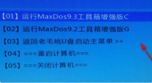 怎样刷bios？