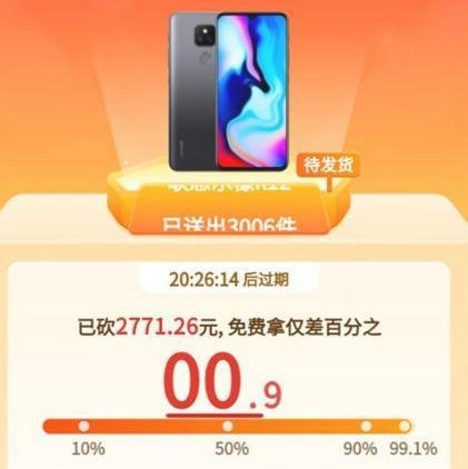 律师砍价未成功起诉拼多多