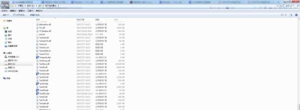 dnf游戏环境异常 解决方案