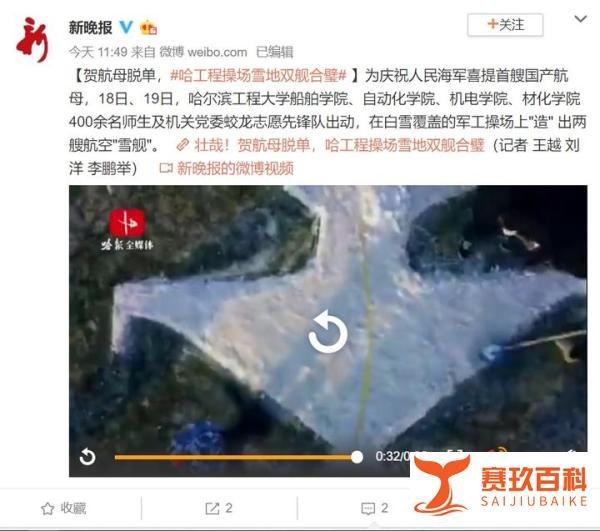 百度搜索右侧的搜索热点是假的
