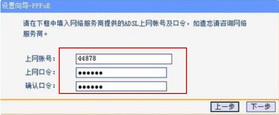 路由器怎么设置192.168.1