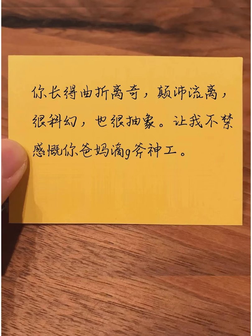 当代女网友怼人能斯文到什么程度