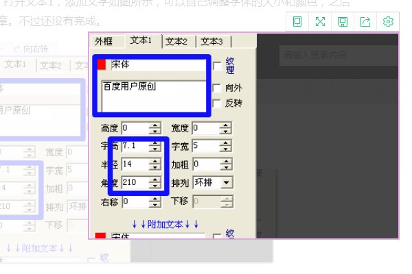 问一下电脑刻章怎么刻 ？